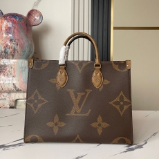 Louis Vuitton Shopping Bags